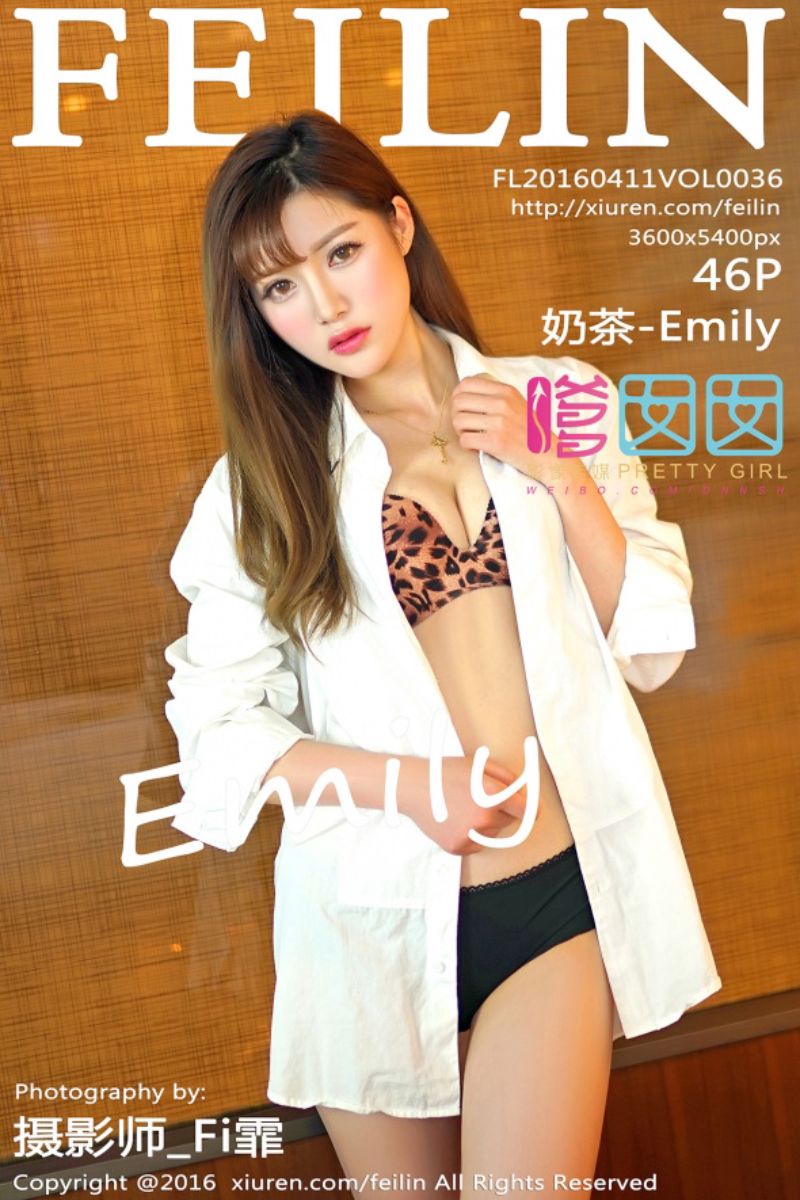 [FEILIN嗲囡囡] 2016.04.11 Vol.036 奶茶-Emily豹纹内衣写真