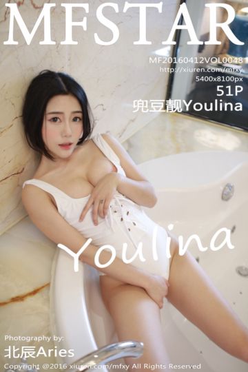 [MFStar模范学院] 2015.12.23 Vol.039 兜豆靓Youlina 最新性感套图 - 封面图