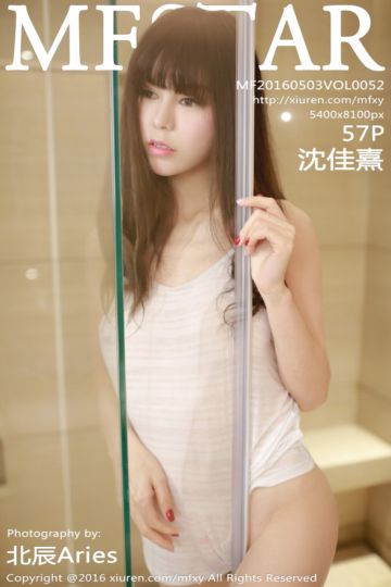 [MFStar模范学院] 2016.01.27 Vol.043 沈佳熹 最新性感套图 - 封面图