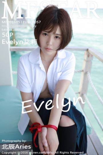 [MFStar模范学院] 2016.05.13 Vol.056 Evelyn艾莉 马尔代夫旅拍第二套 - 封面图