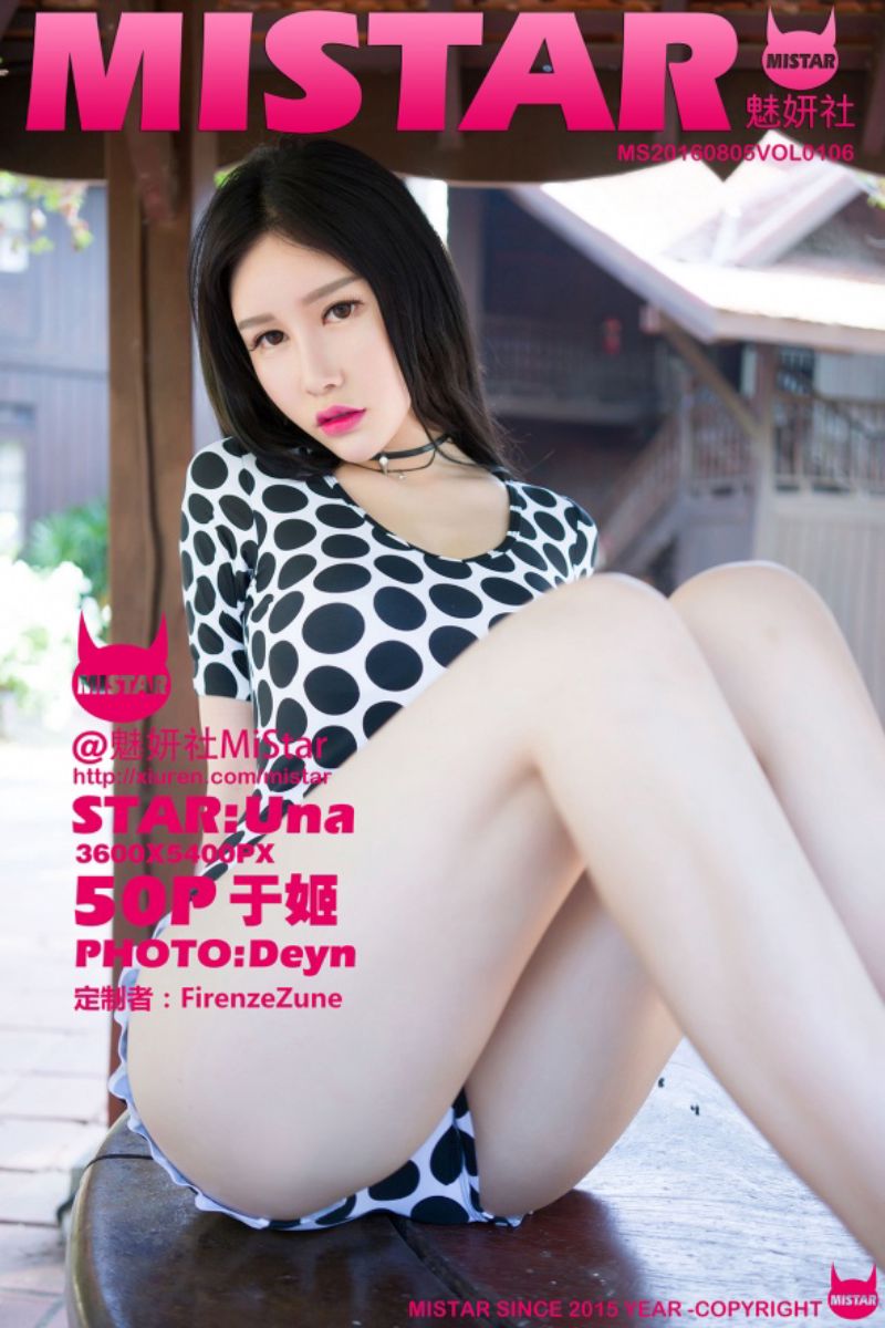 [MiStar魅妍社] 2016.08.05 Vol.106 于姬Una兰卡威旅拍写真III