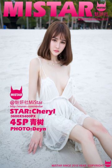 [MiStar魅妍社] 2016.08.18 Vol.110 Cheryl青树兰卡威旅拍写真IV - 封面图