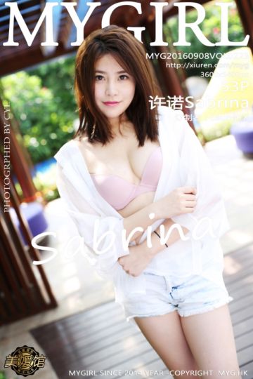 [MyGirl美媛馆] 2016.09.08 Vol.223 许诺Sabrina 三亚旅拍第一套 - 封面图