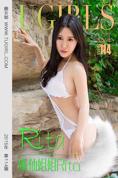 [尤果网爱尤物] 2015 No.114 Rita 狐仙姐姐Rita - 封面图