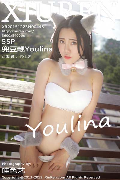 [XiuRen秀人网] 2015.12.23 No.445 兜豆靓Youlina苏梅旅拍写真 - 封面图