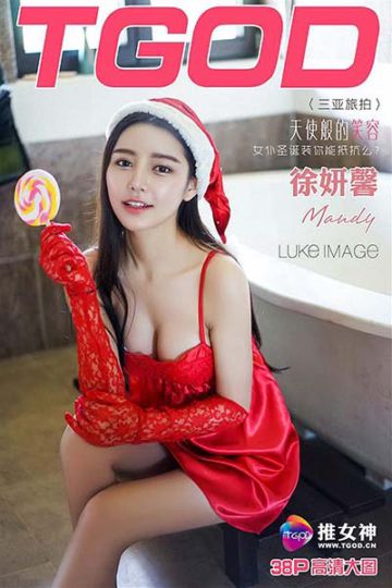 [TGOD推女神] 2016.01.21 三亚旅拍 徐妍馨Mandy 第一刊 - 封面图