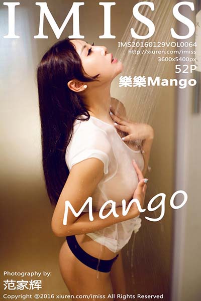 [IMiss爱蜜社] 2016.01.29 Vol.064 樂樂Mango新私房写真