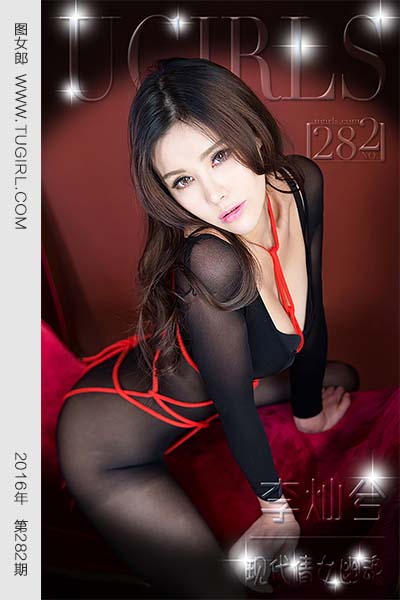 [尤果网爱尤物] 2016.02.25 No.282 李灿兮 现代倩女幽魂