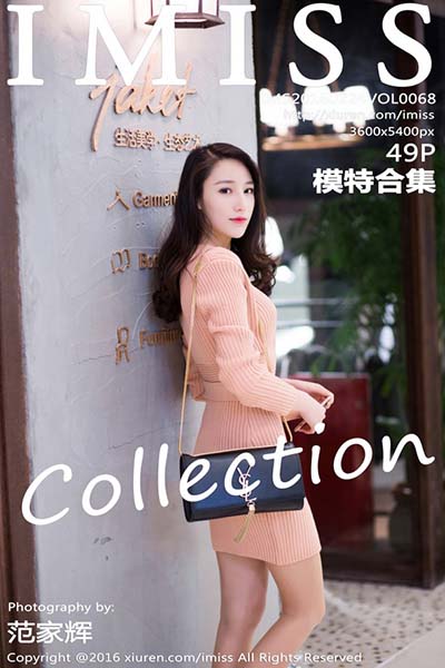 [IMiss爱蜜社] 2016.02.24 Vol.068 模特合集