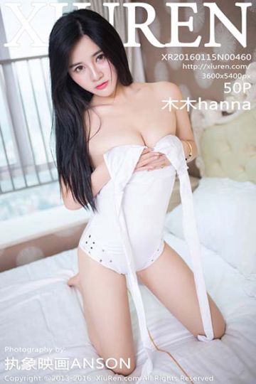 [XiuRen秀人网] 2016.01.15 No.460 木木hanna - 封面图