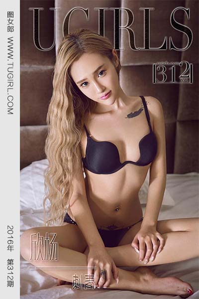 [尤果网爱尤物] 2016.03.26 No.312 欣杨 刺青