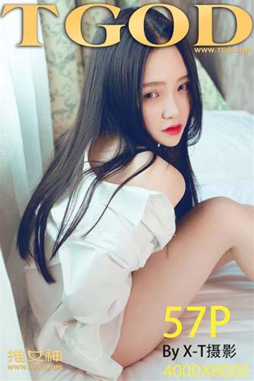 [TGOD推女神] 2015.03.05 皮草VS白衬衣 可爱女神佩佩Cassie - 封面图
