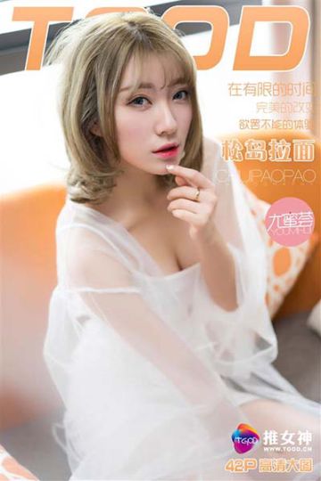 [TGOD推女神] 2016.02.22 日系美女松岛拉面君 - 封面图