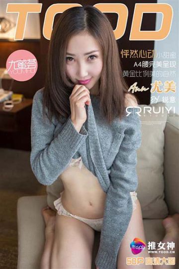 [TGOD推女神] 2016.03.16 Yumi尤美 - 封面图