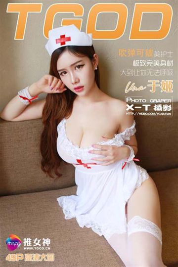 [TGOD推女神] 2016.03.18 于姬精选01 - 封面图