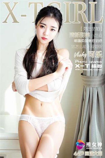 [TGOD推女神] 2016.03.26 越南芽庄旅拍 可乐Vicky 第一刊 - 封面图