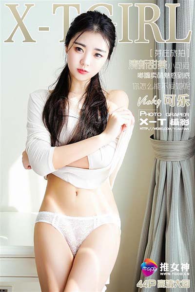 [TGOD推女神] 2016.03.26 越南芽庄旅拍 可乐Vicky 第一刊 - 封面图