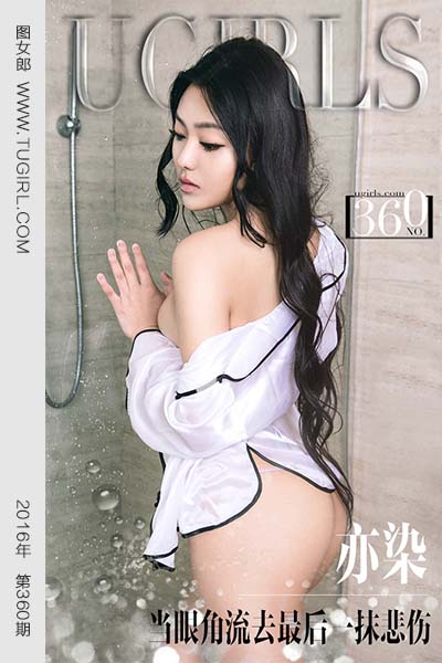 [尤果网爱尤物] 2016.05.13 No.360 逸染