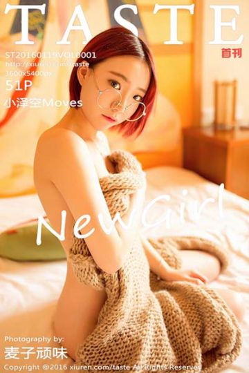 [TASTE顽味生活] 2016.01.19 Vol.001 TASTE首刊 小泽空Moves - 封面图