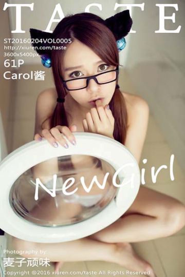 [TASTE顽味生活] 2016.02.04 Vol.005 新人Carol酱首套写真 - 封面图