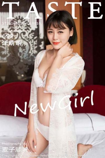 [TASTE顽味生活] 2016.03.07 Vol.010 新人汪萌萌首套写真 - 封面图