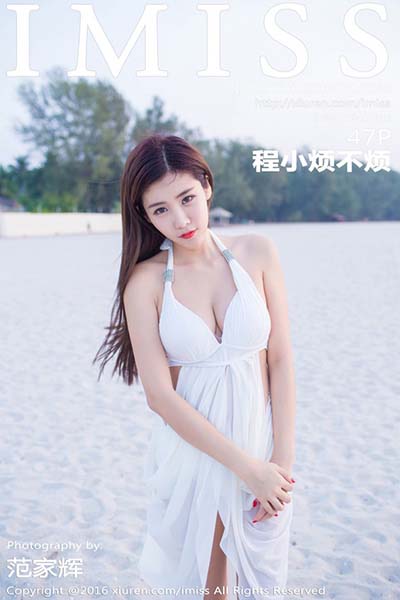 [IMiss爱蜜社] 2016.05.09 Vol.086 程小烦不烦兰卡威写真