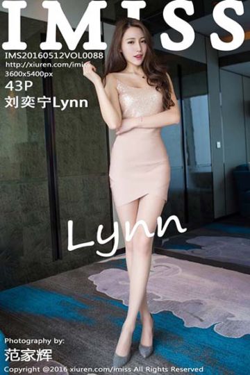 [IMiss爱蜜社] 2016.05.12 Vol.088 刘奕宁Lynn最新写真 - 封面图