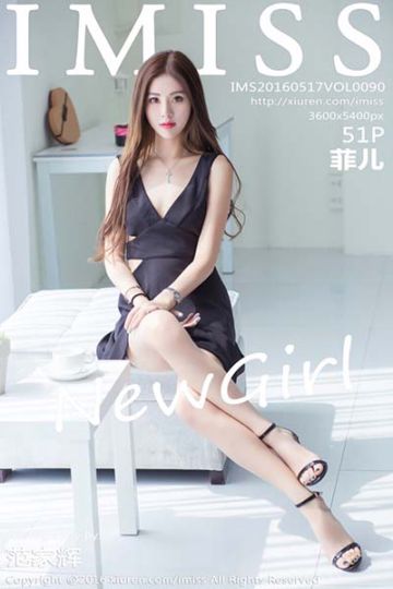 [IMiss爱蜜社] 2016.05.17 Vol.090 菲儿首套写真 - 封面图
