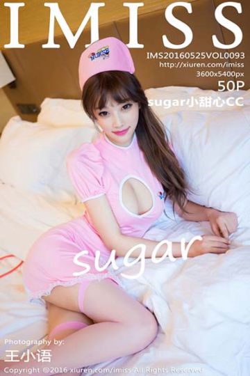 [IMiss爱蜜社] 2016.05.25 Vol.093 sugar小甜心CC护士主题写真 - 封面图
