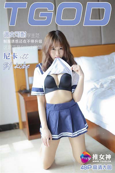 [TGOD推女神] 2016.04.29 itt尼卡