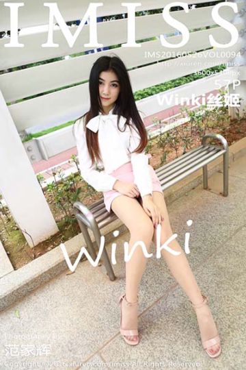 [IMiss爱蜜社] 2016.05.26 Vol.094 Winki丝姬第二套丝袜美腿写真 - 封面图