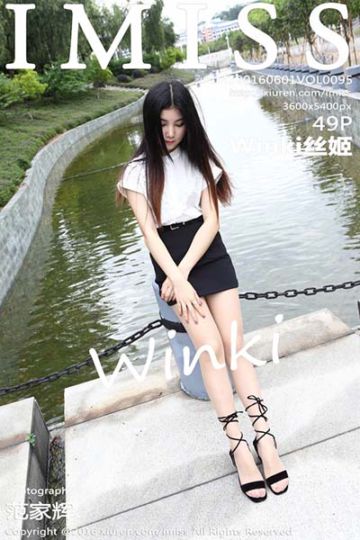[IMiss爱蜜社] 2016.06.01 Vol.095 Winki丝姬丝袜美腿写真 - 封面图