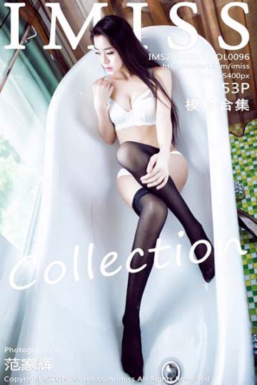 [IMiss爱蜜社] 2016.06.07 Vol.096 模特合集 - 封面图