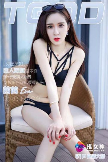 [TGOD推女神] 2016.05.20 Eva_茜茜 越南芽庄第二刊 - 封面图