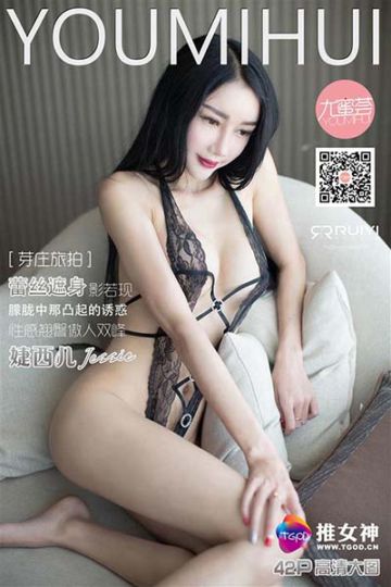 [TGOD推女神] 2016.05.23 婕西儿jessie 越南芽庄旅拍第二刊 - 封面图