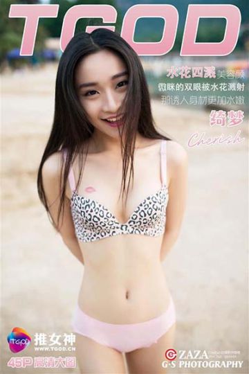 [TGOD推女神] 2016.06.14 绮梦Cherish 古兜温泉第二刊 [45P-352M] - 封面图