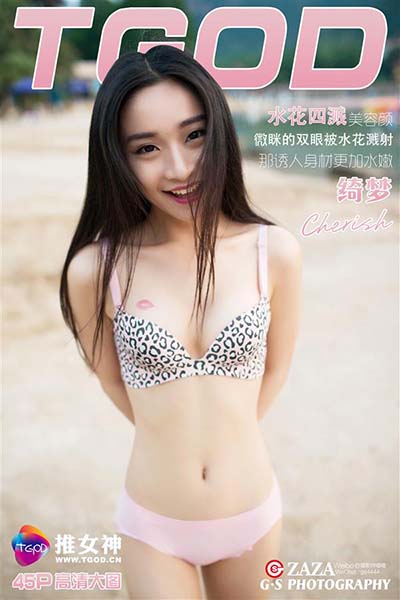 [TGOD推女神] 2016.06.14 绮梦Cherish 古兜温泉第二刊 [45P-352M]