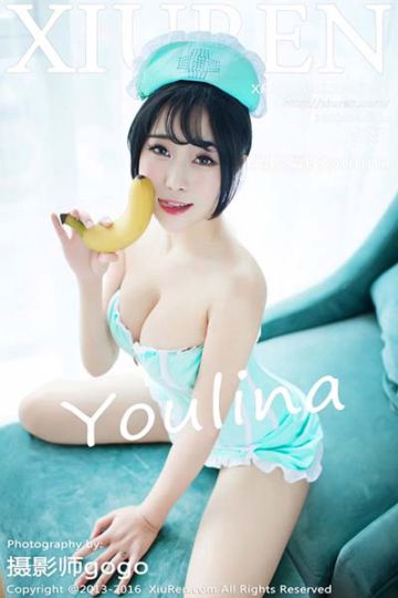 [XiuRen秀人网] 2016.06.23 No.550 兜豆靓Youlina最新香蕉小护士性感写真 - 封面图