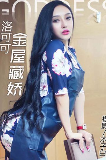 [头条女神] 2016.08.22 No.105 洛可可厨娘性感写真 - 封面图