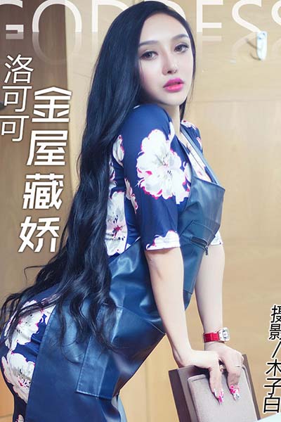 [头条女神] 2016.08.22 No.105 洛可可厨娘性感写真