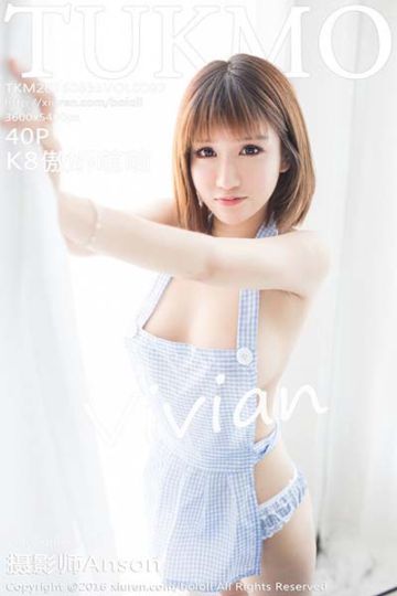[Tukmo兔几盟] 2016.08.31 Vol.092 K8傲娇萌萌Vivian - 封面图