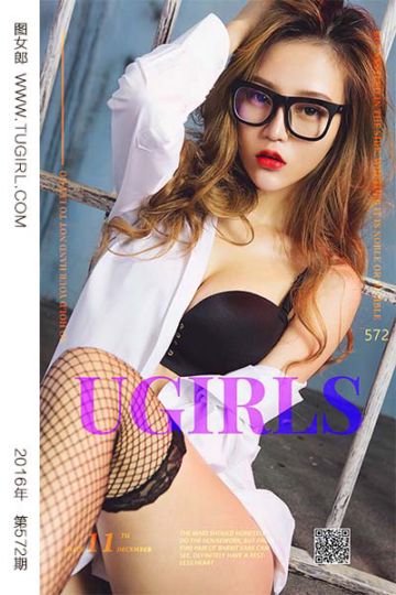 [尤果网爱尤物] 2016.12.11 No.572 禁闭女仆 Mikka - 封面图