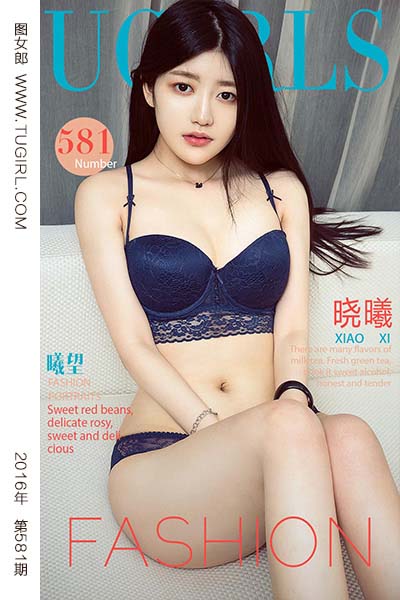 [尤果网爱尤物] 2016.12.20 No.581 曦望 晓曦