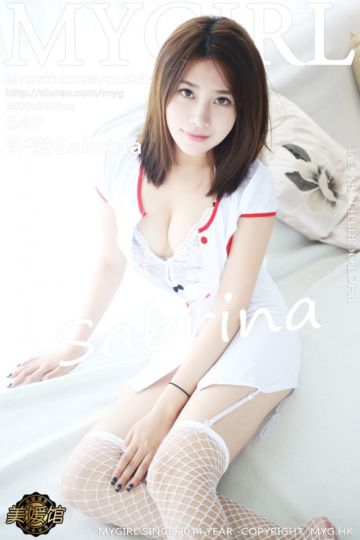 [MyGirl美媛馆] 2016.10.28 Vol.233 许诺Sabrina 三亚旅拍第四套 - 封面图