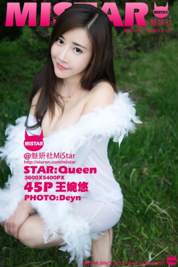[MiStar魅妍社] 2016.11.25 Vol.137 王婉悠Queen最新性感写真 - 封面图