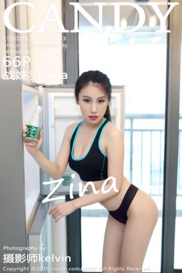 [CANDY糖果画报] 2016.12.14 Vol.003 战姝羽Zina性感写真 - 封面图
