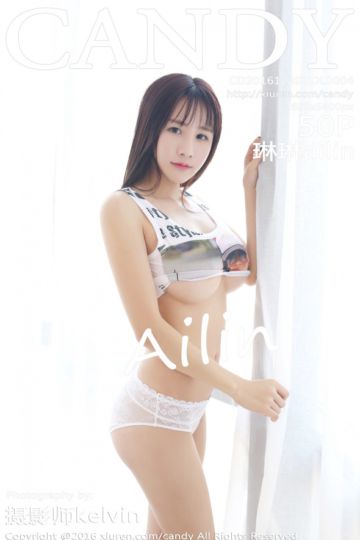 [CANDY糖果画报] 2016.12.20 Vol.004 琳琳ailin第二套写真 - 封面图
