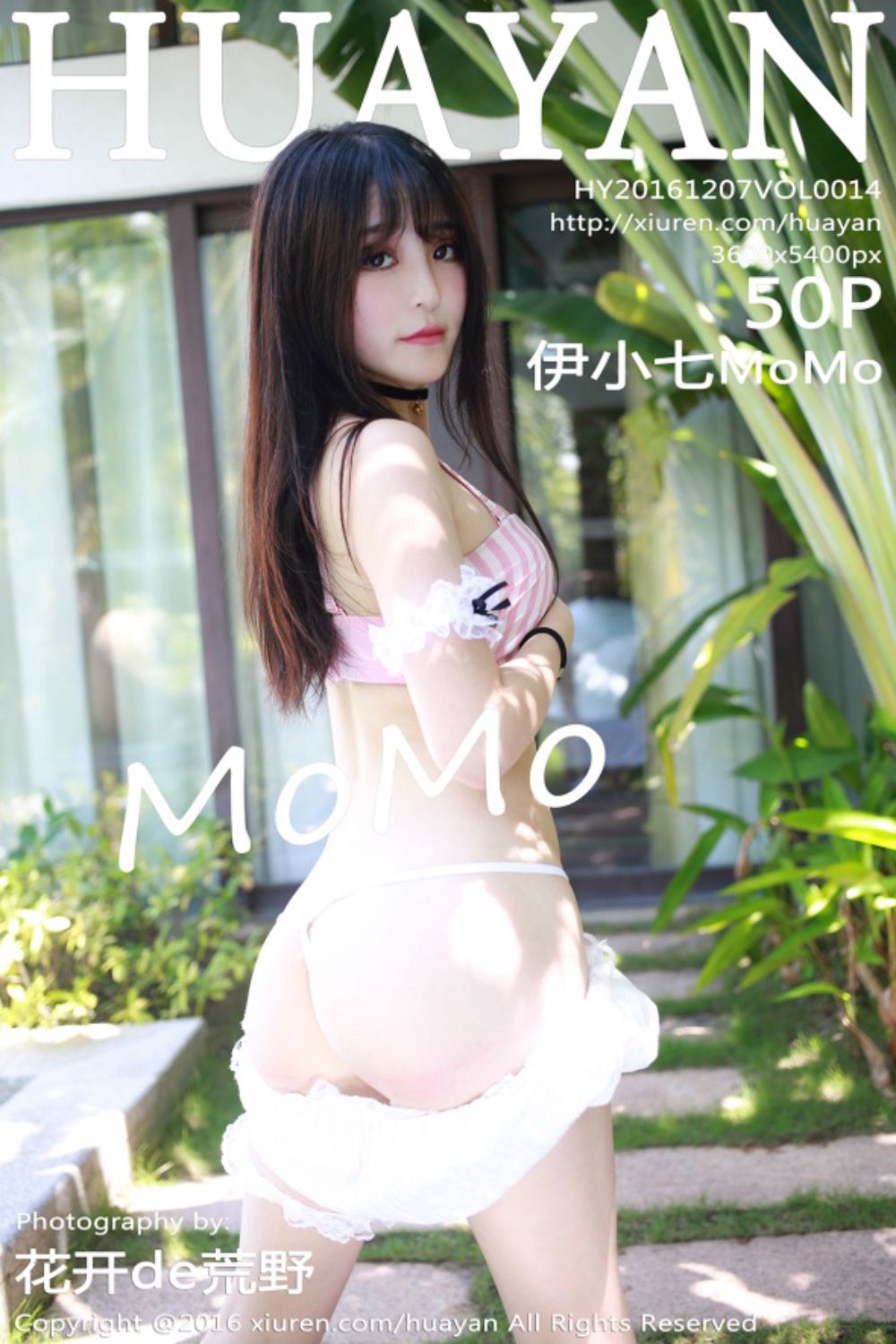 [HuaYan花の颜] 2016.12.07 Vol.014 伊小七MoMo三亚写真II