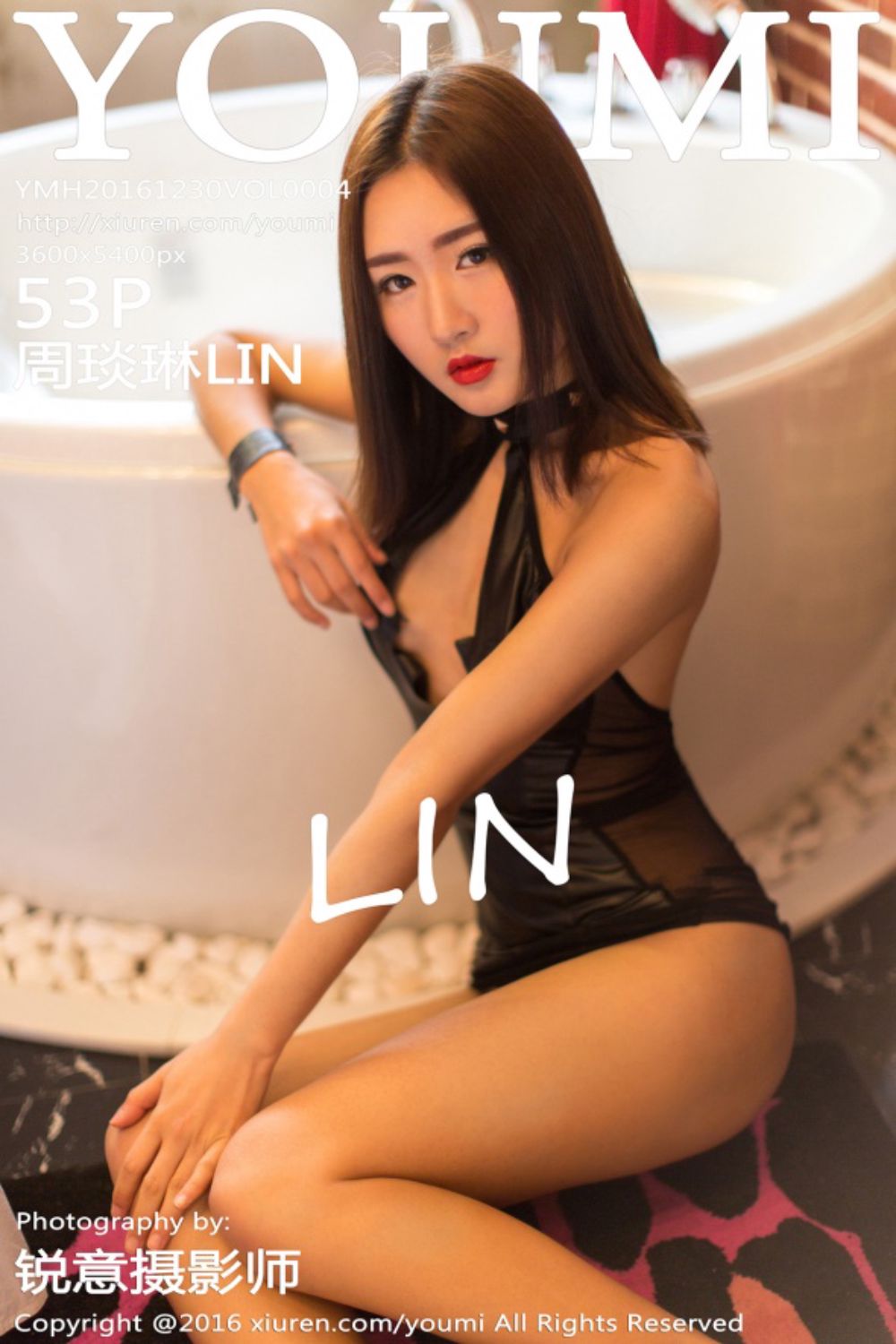 [YOUMI尤蜜荟] 2016.12.30 Vol.004 周琰琳LIN豹纹比基尼写真