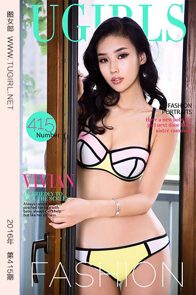 [尤果网爱尤物] 2016.07.07 No.415 vivian